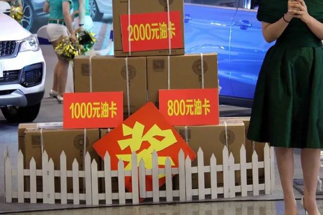深圳五一车展