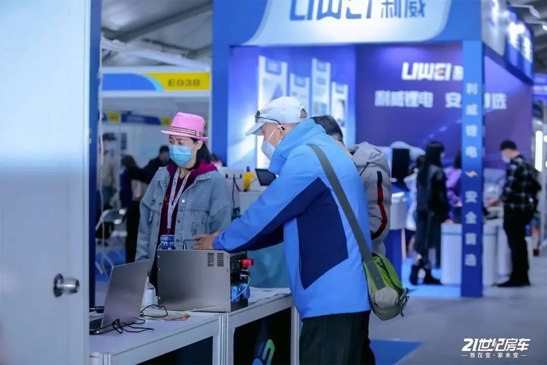 北京国际房车展